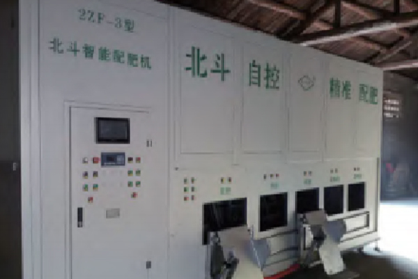 3 ~ 6 Tons / Hour Intelligent Fertilizer Machine / Blending ( BB ) Fertilizer, Water Soluble Fertilizer