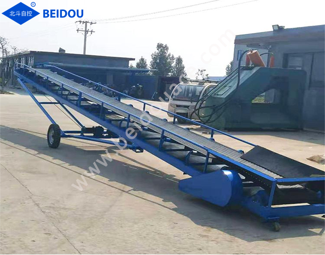 Loading Belt Conveyor